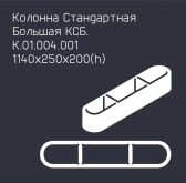 Забор серии «Цепь»