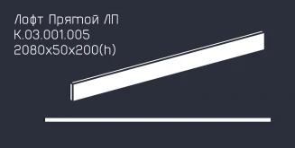 Забор серии «Микс средний»