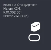 Забор серии «Цепь»